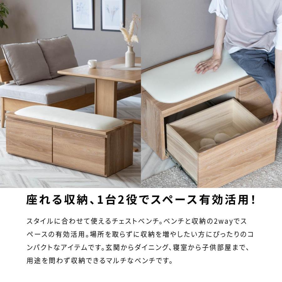 ベンチ 収納 ローチェスト タンス チェスト ローボード 北欧 ジャパンディ 白 おしゃれ 完成品 幅100cm 座れる 収納ボックス おもちゃ ダイニング スリムの画像
