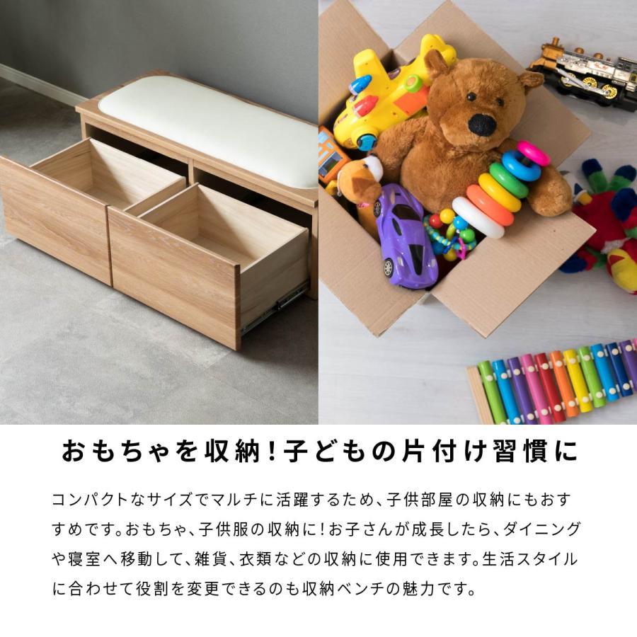 ベンチ 収納 ローチェスト タンス チェスト ローボード 北欧 ジャパンディ 白 おしゃれ 完成品 幅100cm 座れる 収納ボックス おもちゃ ダイニング スリムの画像