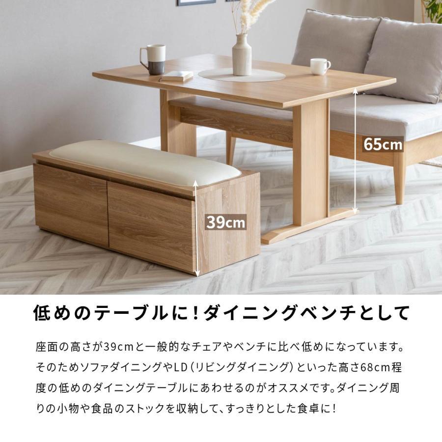 ベンチ 収納 ローチェスト タンス チェスト ローボード 北欧 ジャパンディ 白 おしゃれ 完成品 幅100cm 座れる 収納ボックス おもちゃ ダイニング スリムの画像