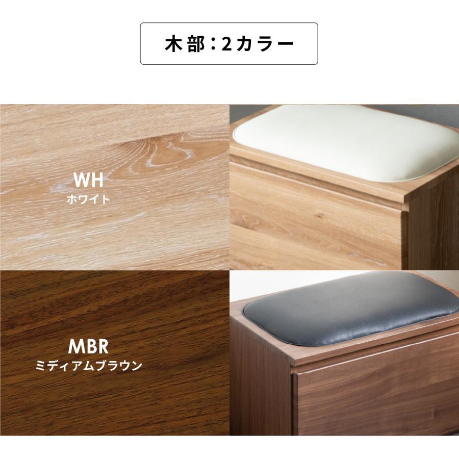 ベンチ 収納 ローチェスト タンス チェスト ローボード 北欧 ジャパンディ 白 おしゃれ 完成品 幅100cm 座れる 収納ボックス おもちゃ ダイニング スリムの画像