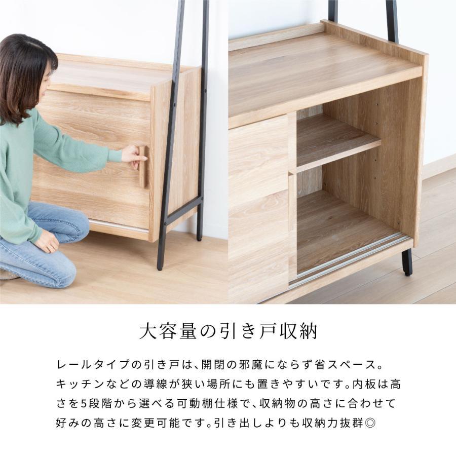 tac INTERIOR（タックインテリア） オープンシェルフ 幅100cm ハイ