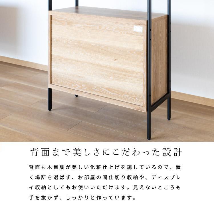 シギヤマ家具工業 オープンシェルフ 幅80cm ハイタイプ 収納棚