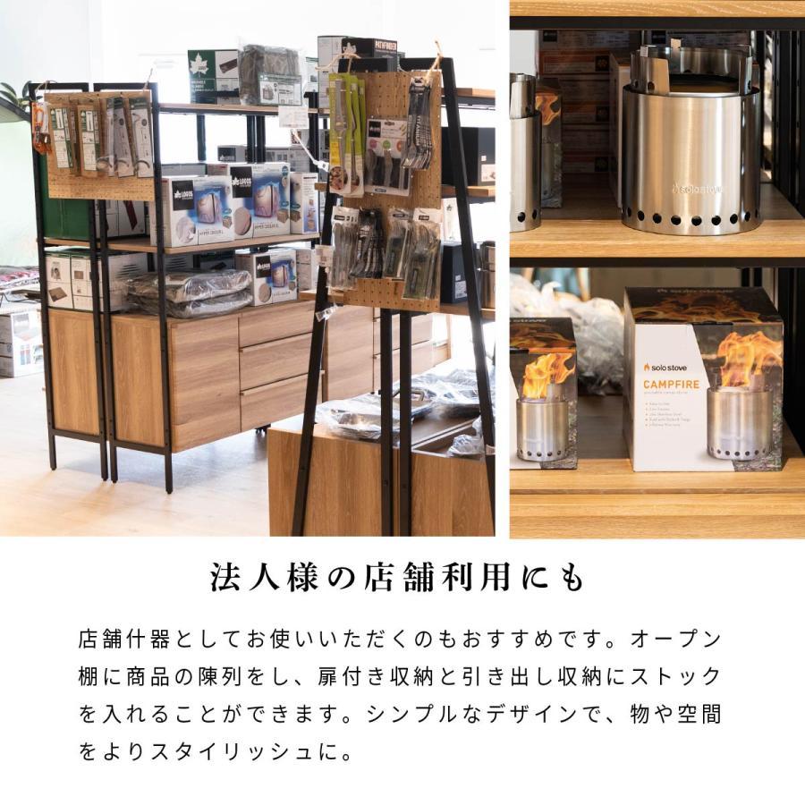 シギヤマ家具工業 オープンシェルフ 幅100cm ミドルタイプ 収納棚