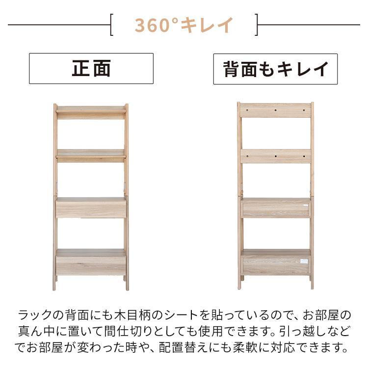 お洒落棚 エースラック 幅70 高さ200 AR-2070／カラー：ナチュラル／ お客様組立