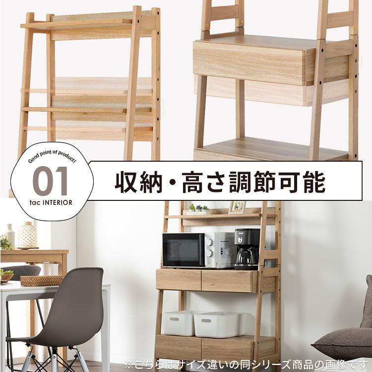 シギヤマ家具工業 オープンシェルフ 幅65cm 棚 おしゃれ Japandi