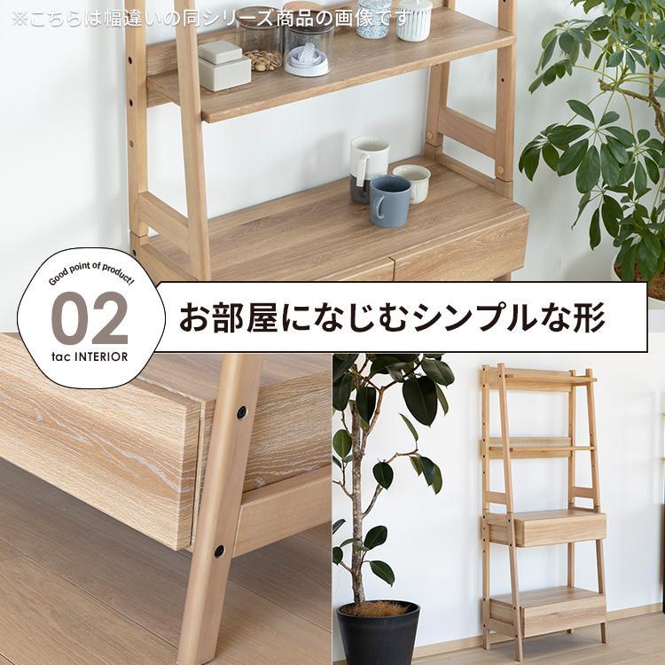 お洒落棚 シギヤマ家具工業 オープンシェルフ 幅65cm 棚 おしゃれ Japandi
