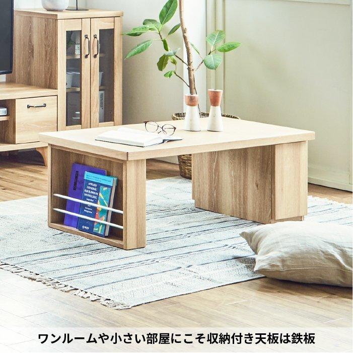 テーブル ローテーブル おしゃれ 北欧 白 センターテーブル 引出し 収納 スリム コンパクト リビングテーブル 木目 鏡面 かわいい ナチュラル_7