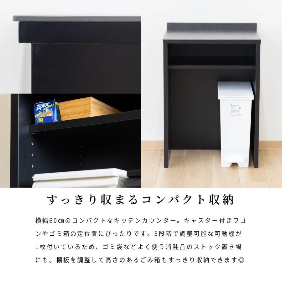 キッチンカウンター 60 幅 キッチン 収納 作業台 セラミック天板 キッチンカウンター 60 幅 キッチン 収納 作業台 セラミック天板