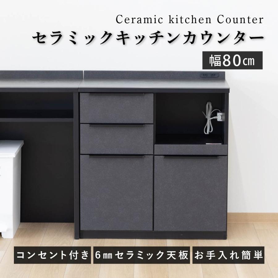 シギヤマ家具工業 キッチンカウンター 80 幅 キッチン 作業台 シギヤマ家具工業 キッチンカウンター 80 幅 キッチン 作業台