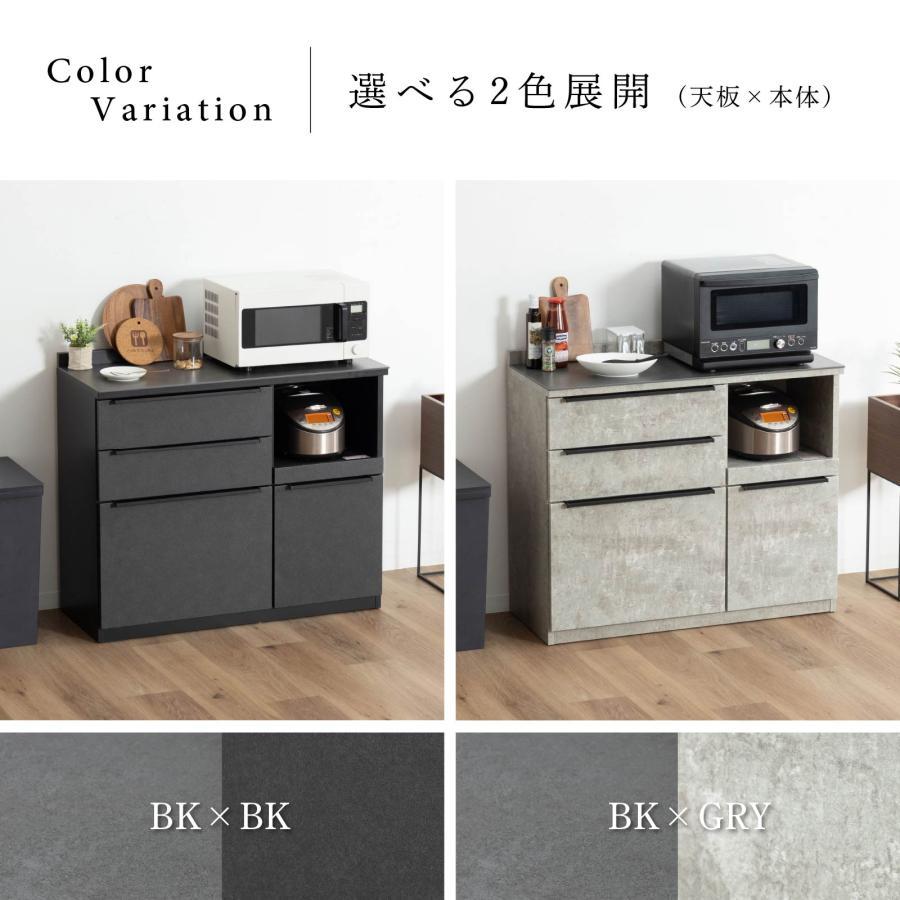 シギヤマ家具工業 キッチンカウンター 幅100cm キッチン 作業台