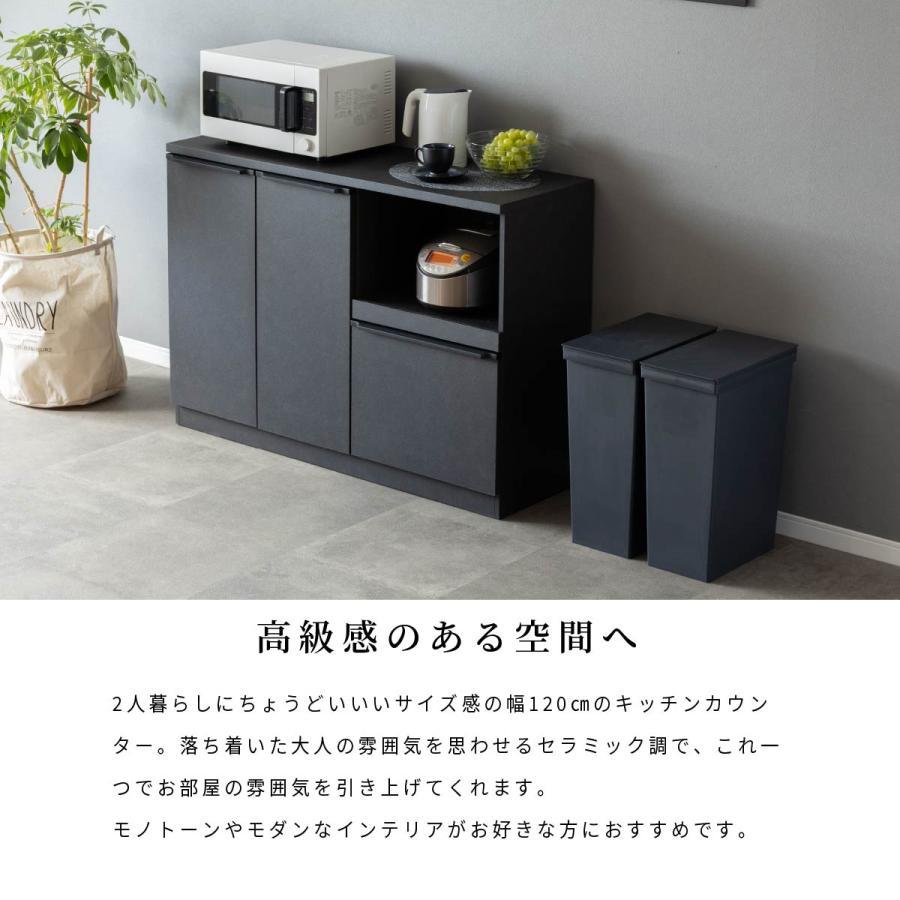 tac INTERIOR（タックインテリア） キッチンカウンター 幅120cm