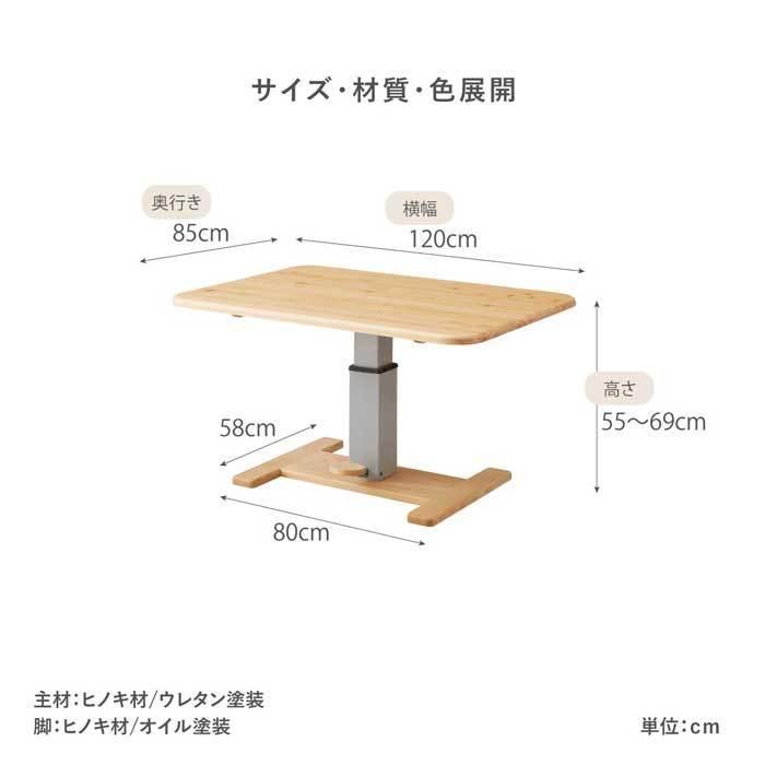 ダイニングテーブルセット 120幅 4人 用 伸縮 白 おしゃれ 6人 かわいい ダイニング セット 北欧 収納 テーブル 椅子 120 70 85 リフティング 高さ調整