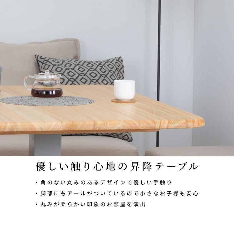 ダイニングテーブルセット 120幅 4人 用 伸縮 白 おしゃれ 6人 かわいい ダイニング セット 北欧 収納 テーブル 椅子 120 70 85 リフティング 高さ調整