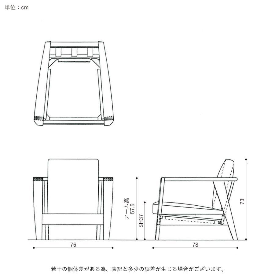 シギヤマ家具工業 1人掛けソファー 肘付き レッドオーク 無垢材 天然木