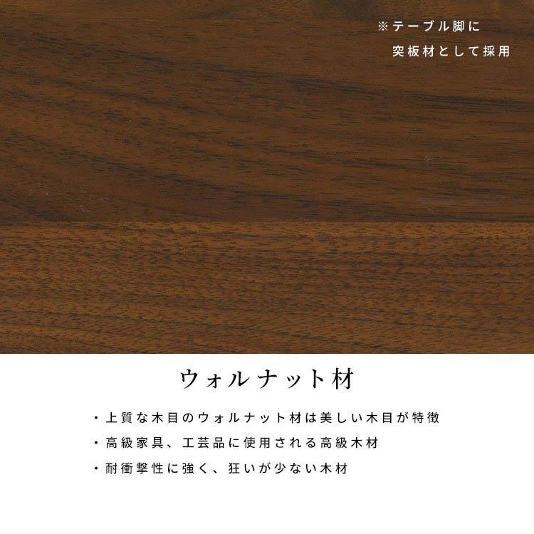 ダイニングテーブルセット 4人掛け 北欧 150 センチ 木製  5点セット ウォールナット 長方形 ブラウン テーブル  グレー デザイン｜ienokagu｜04