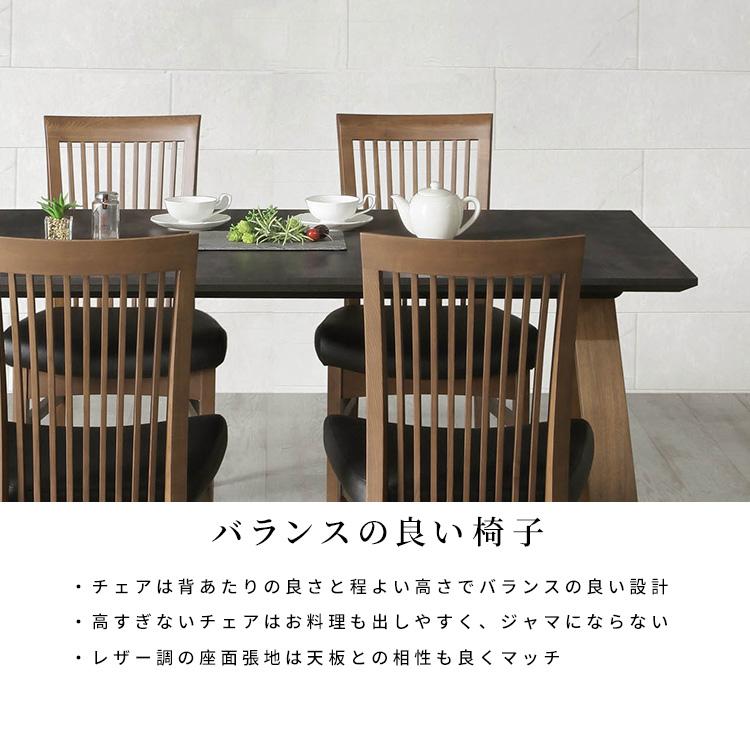 ダイニングテーブルセット 2人 北欧 幅80 木製 3点セット 背もたれ 椅子 格子 合皮 ブラック ブラウン シンプル コンパクト  ナチュラル モダン｜ienokagu｜08