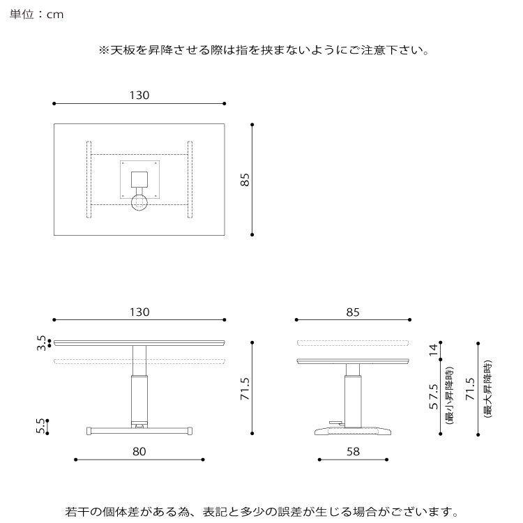 ダイニングテーブル 昇降 木製 おしゃれ リビング 白 黒 モダン 130cm キャスター 高さ39〜73.5cm 食卓_10