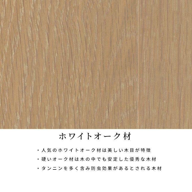 ダイニングテーブル 昇降 木製 おしゃれ リビング 白 黒 モダン 130cm キャスター 高さ39〜73.5cm 食卓_4
