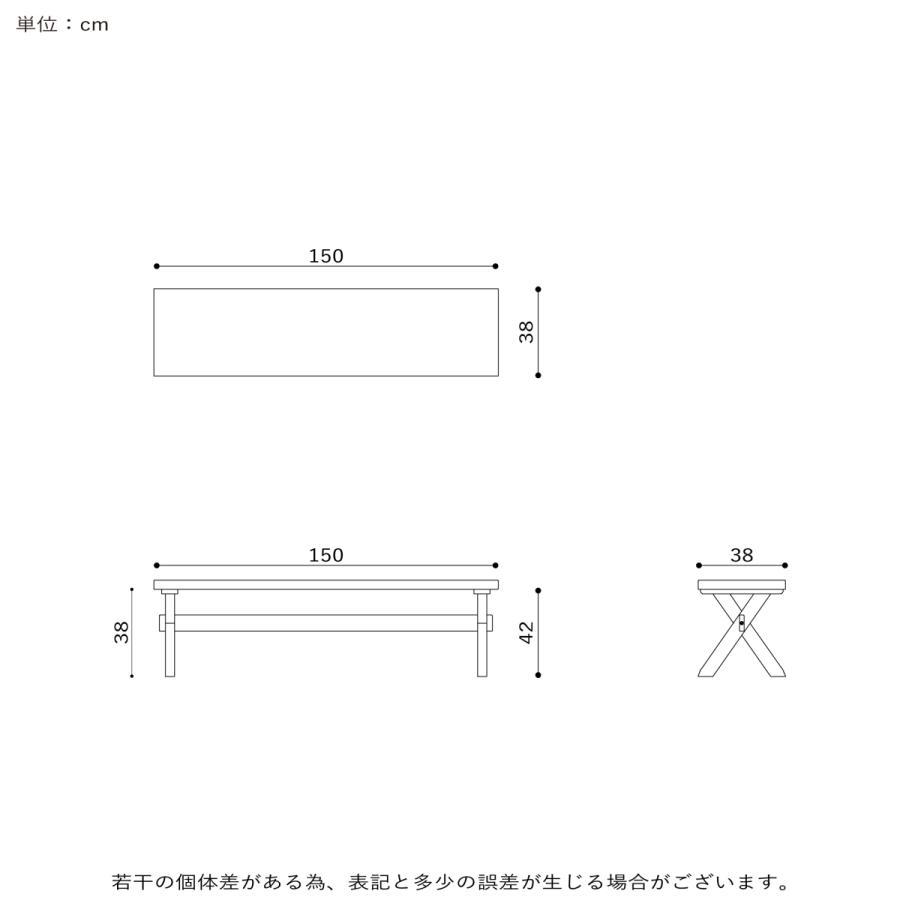 ダイニングチェア ベンチ 木製 北欧 2人用 リビング 食卓 国産 ひのき オイル塗装 無垢材 シンプル モダン 凪｜ienokagu｜14