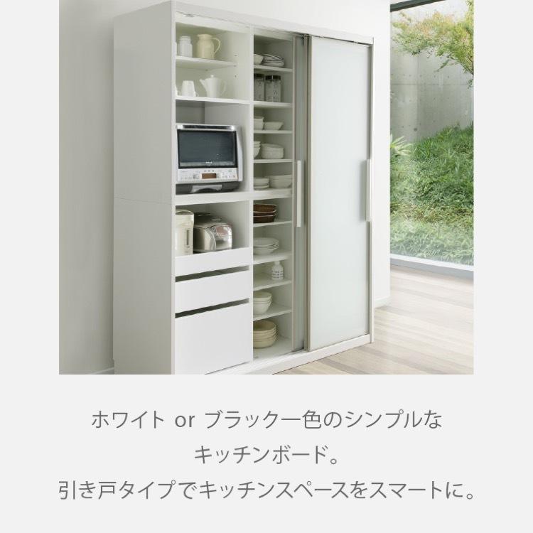 シギヤマ家具工業 食器棚 引き戸 ガラス キッチンボード 幅180cm