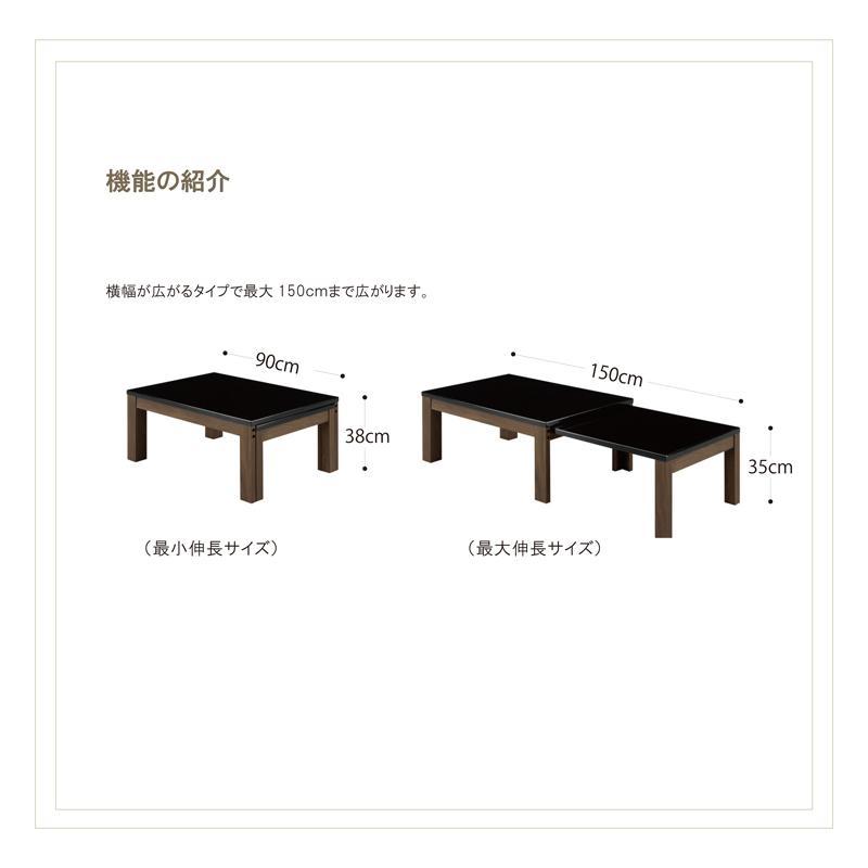シギヤマ家具工業 センターテーブル 伸縮 木製 北欧 白 おしゃれ 幅90