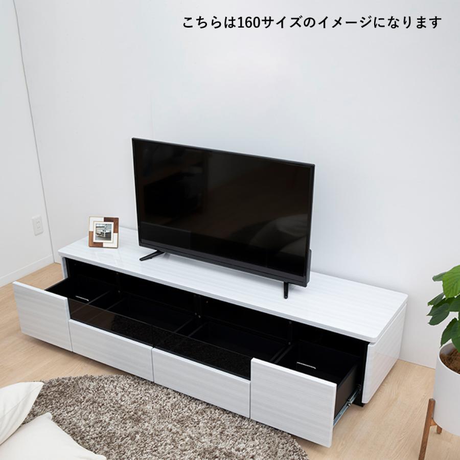 シギヤマ家具工業 テレビ台 テレビボード ローボード 幅210cm ホワイト