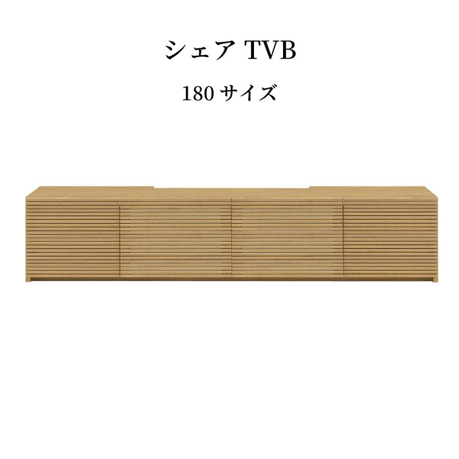 シギヤマ家具工業 テレビ台 テレビボード 幅180cm ローボード 木製 大