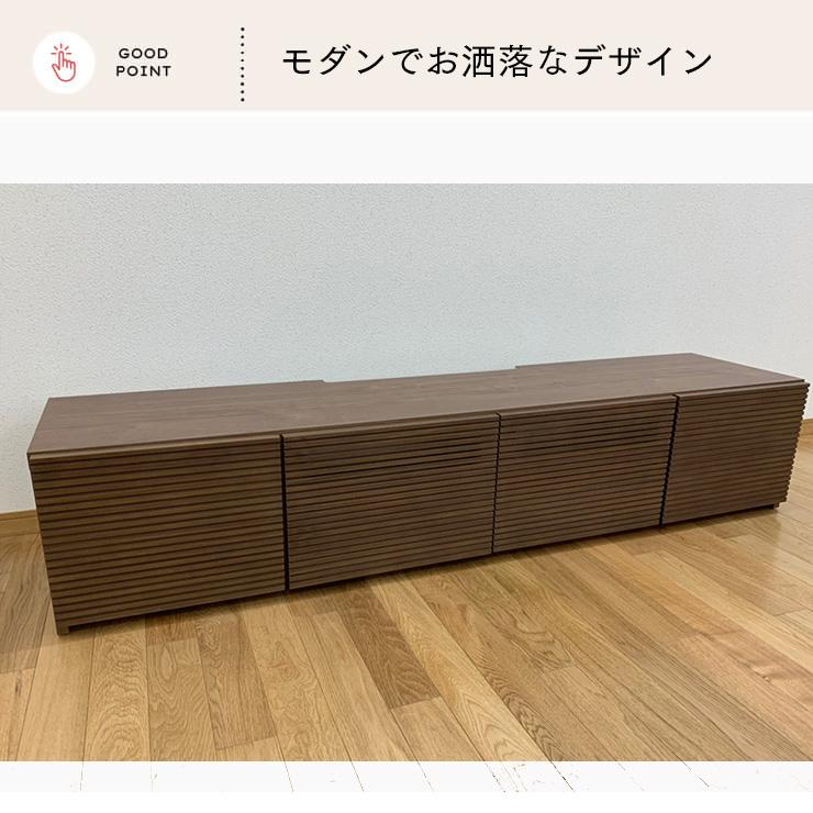 チョカ テレビ台 シギヤマ家具 ローボード 北欧オシャレ木製 シギヤマ