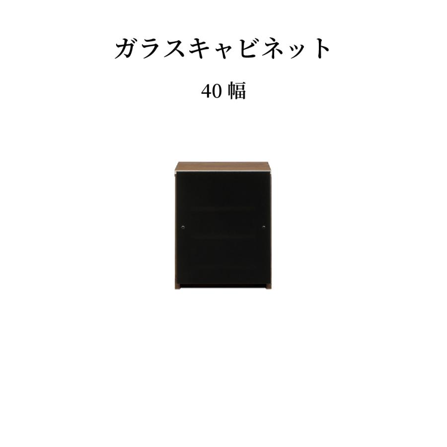 シギヤマ家具工業 キャビネット 木製 幅40cm スリム 収納 おしゃれ