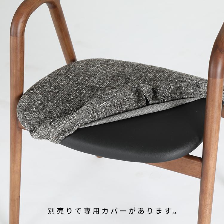 シギヤマ家具工業 ダイニングチェア 肘付き 完成品 木製 木 椅子