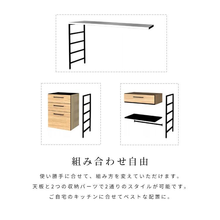 キッチンカウンター 間仕切り ハイタイプ 幅120cm ゴミ箱収納 引き出し ステンレス スリム キッチン 台所 収納 レンジの画像