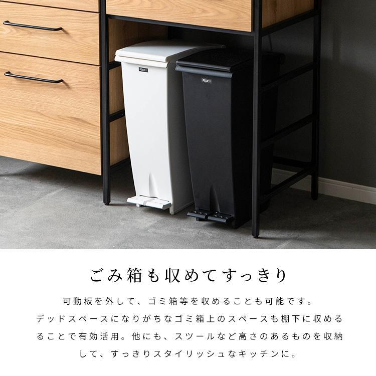 キッチンカウンター 間仕切り ハイタイプ 幅120cm ゴミ箱収納 引き出し ステンレス スリム キッチン 台所 収納 レンジの画像