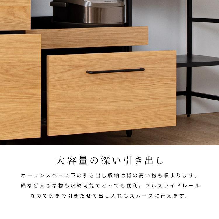 シギヤマ家具工業 キッチンカウンター 収納 木目 アイアン 幅183cm
