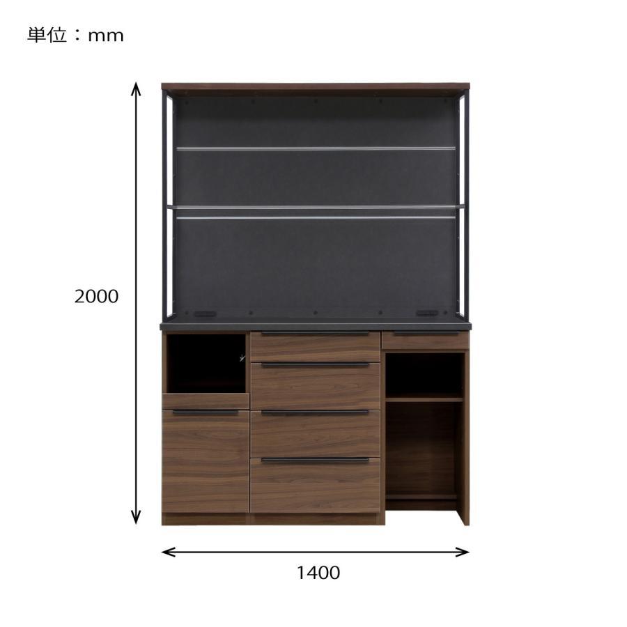 シギヤマ家具工業 キッチンボード レンジ台 食器棚 収納 幅140cm 奥行