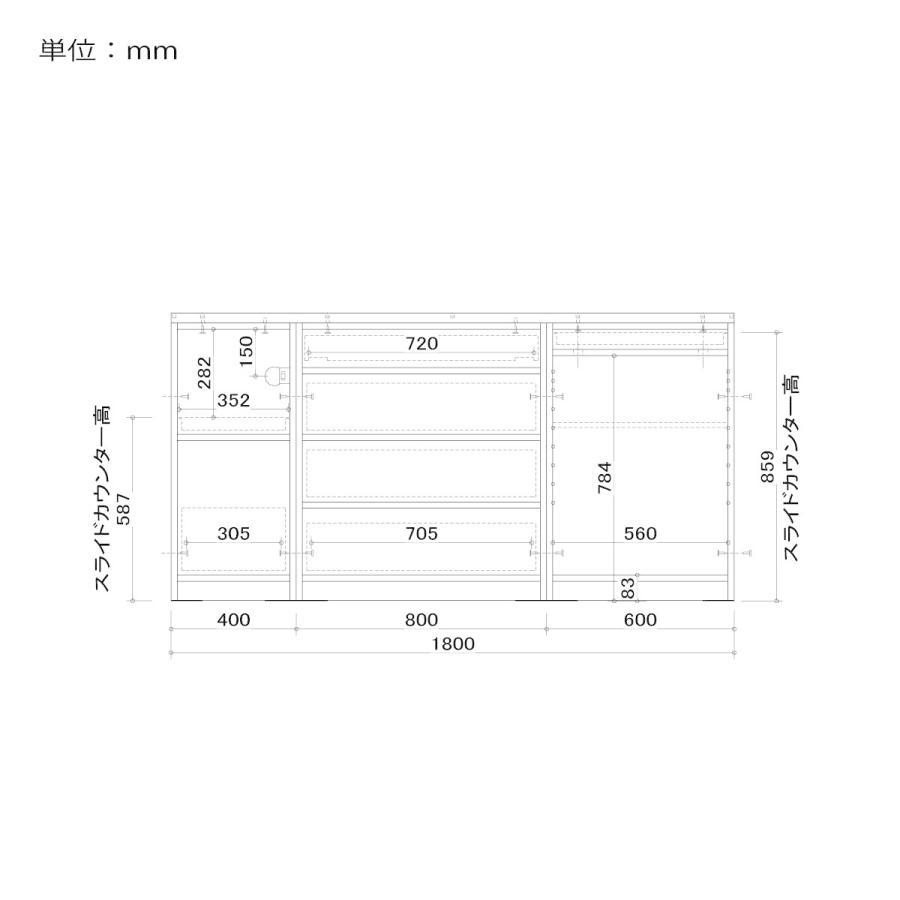 キッチンカウンター  ダストボックス 収納 木製 幅180cm 奥行48cm 高さ92cm 引き出し スライドカウンター ブラウン シンプル モダン キッチン レンジボードの画像