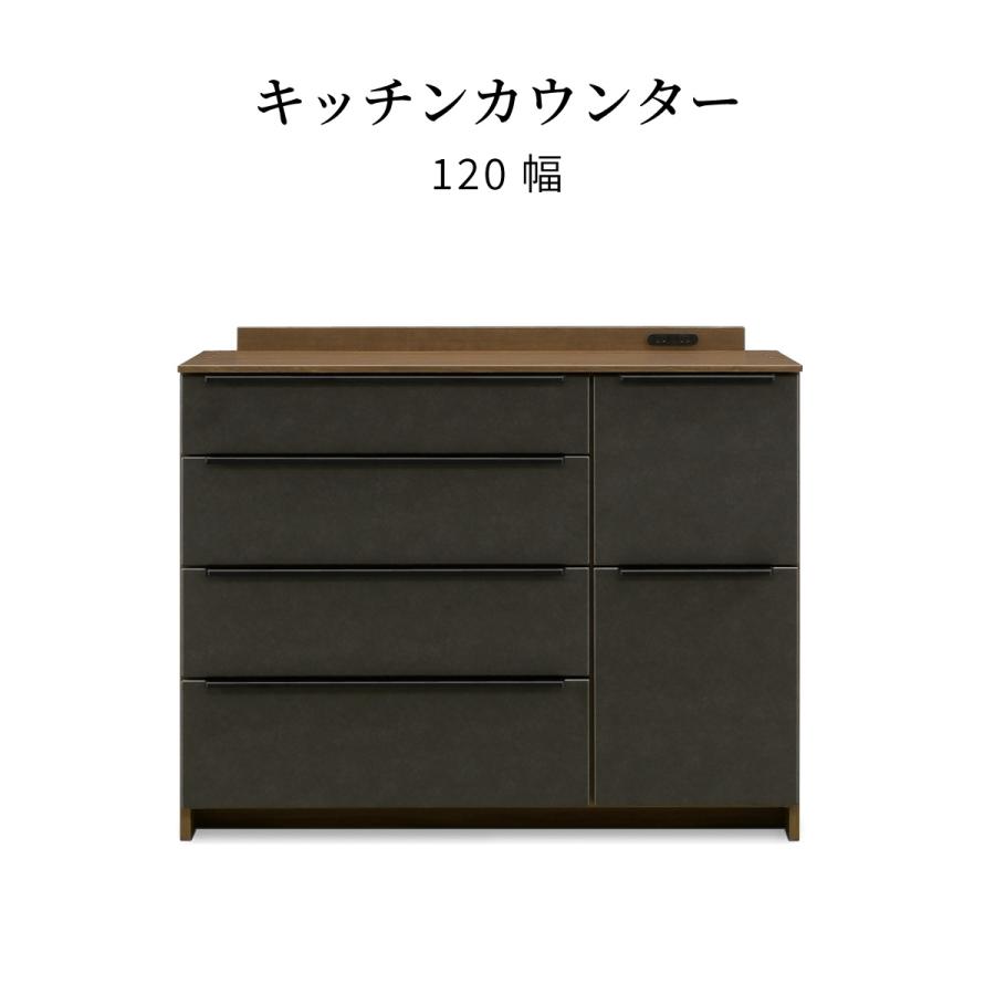 シギヤマ家具工場 ウォールナット調 食器棚 シギヤマ家具工業 キッチン