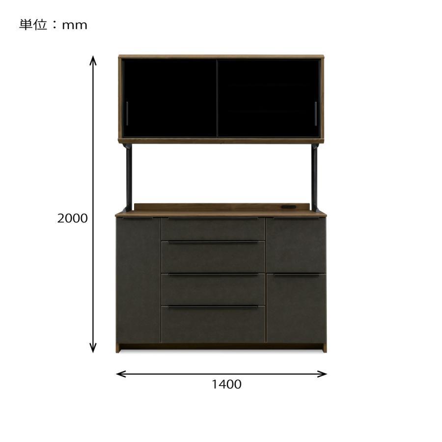シギヤマ家具工業 キッチンボード レンジ台 食器棚 収納 幅140cm 奥行 