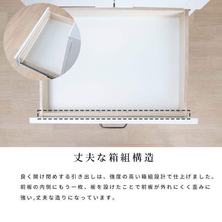 シギヤマ家具工業 サイドボード 幅80cm キャビネット 北欧 リビング