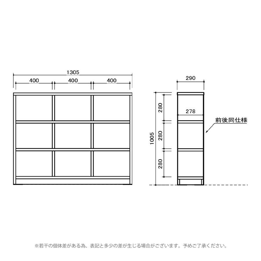 シギヤマ家具工業 フリーラック オープンラック ラック 幅130cm 収納