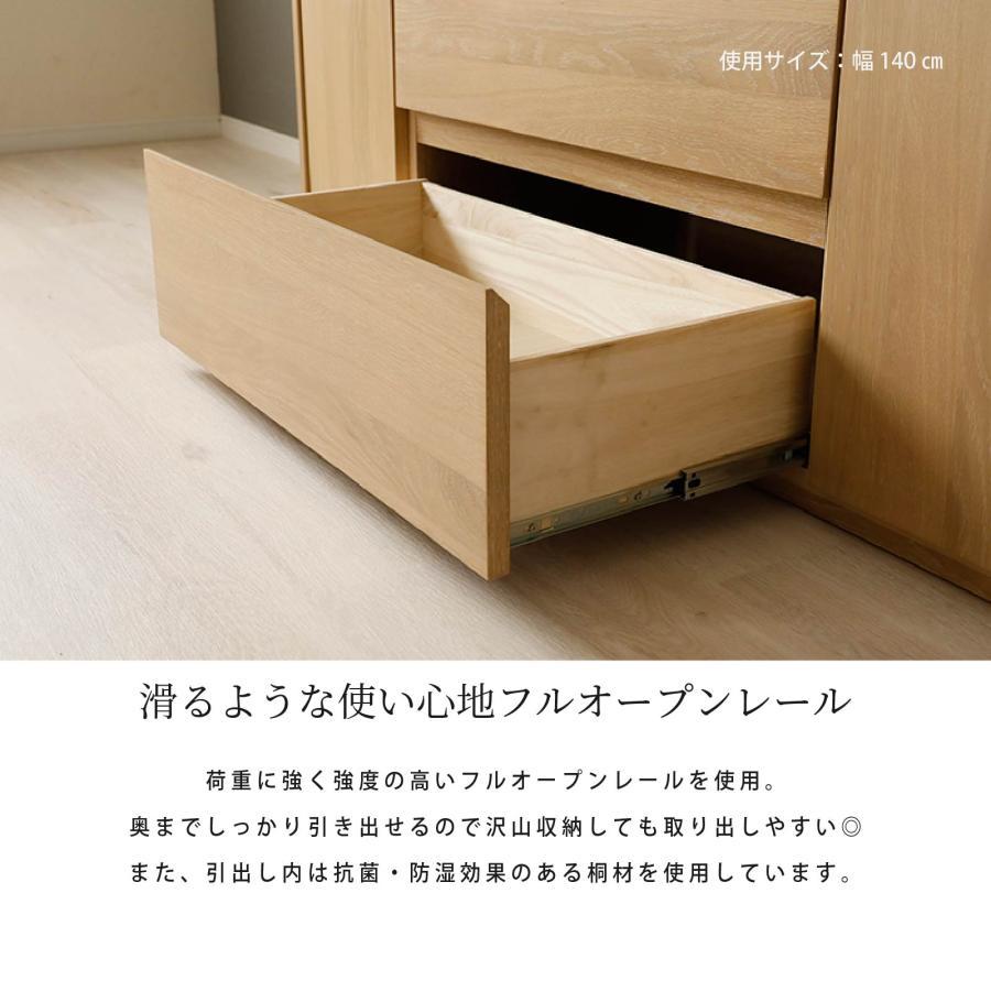 シギヤマ家具工業 サイドボード リビングボード 幅120cm テレビ台