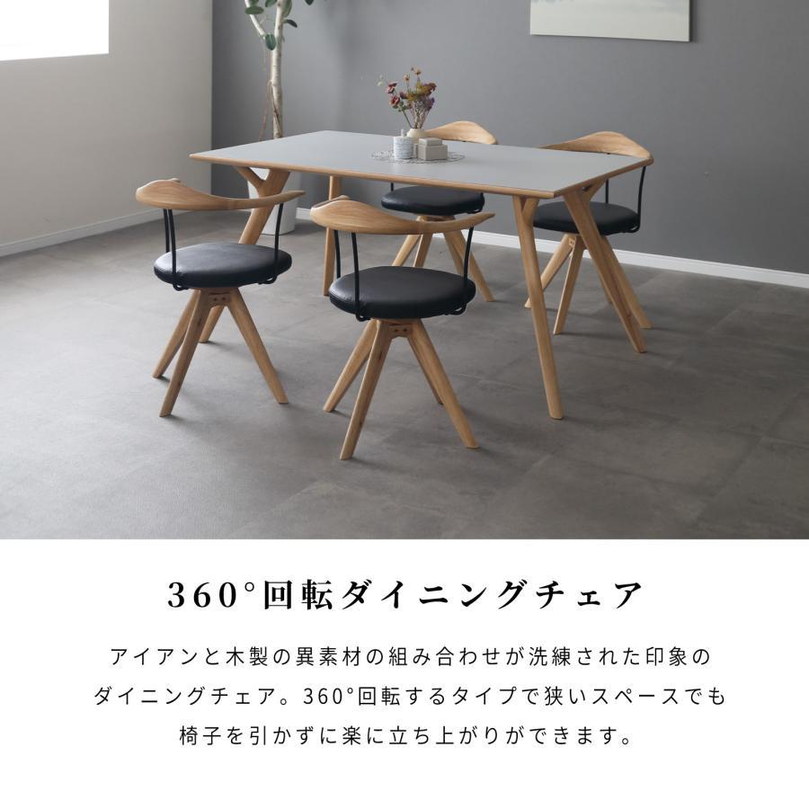 シギヤマ家具工業 ダイニングチェア 単品 回転式 アームチェア 天然木