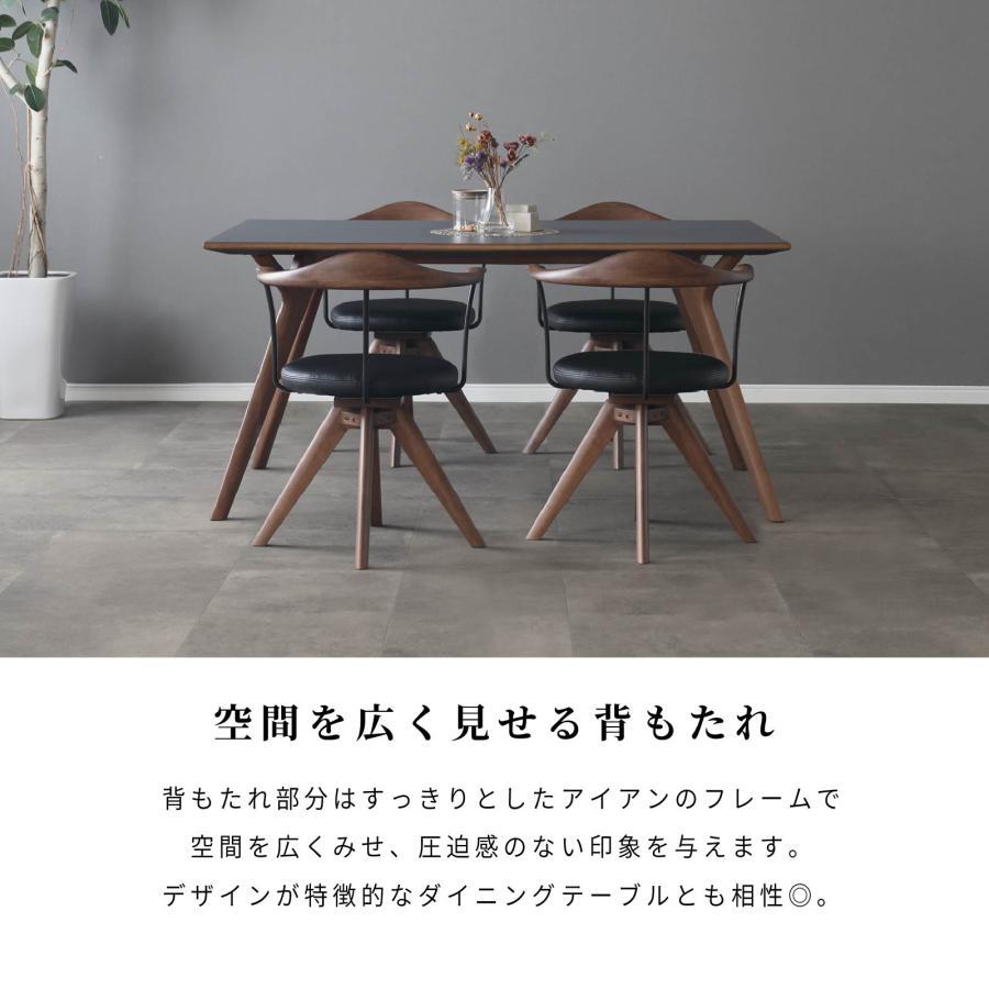 シギヤマ家具工業 ダイニングチェア 単品 回転式 アームチェア 天然木