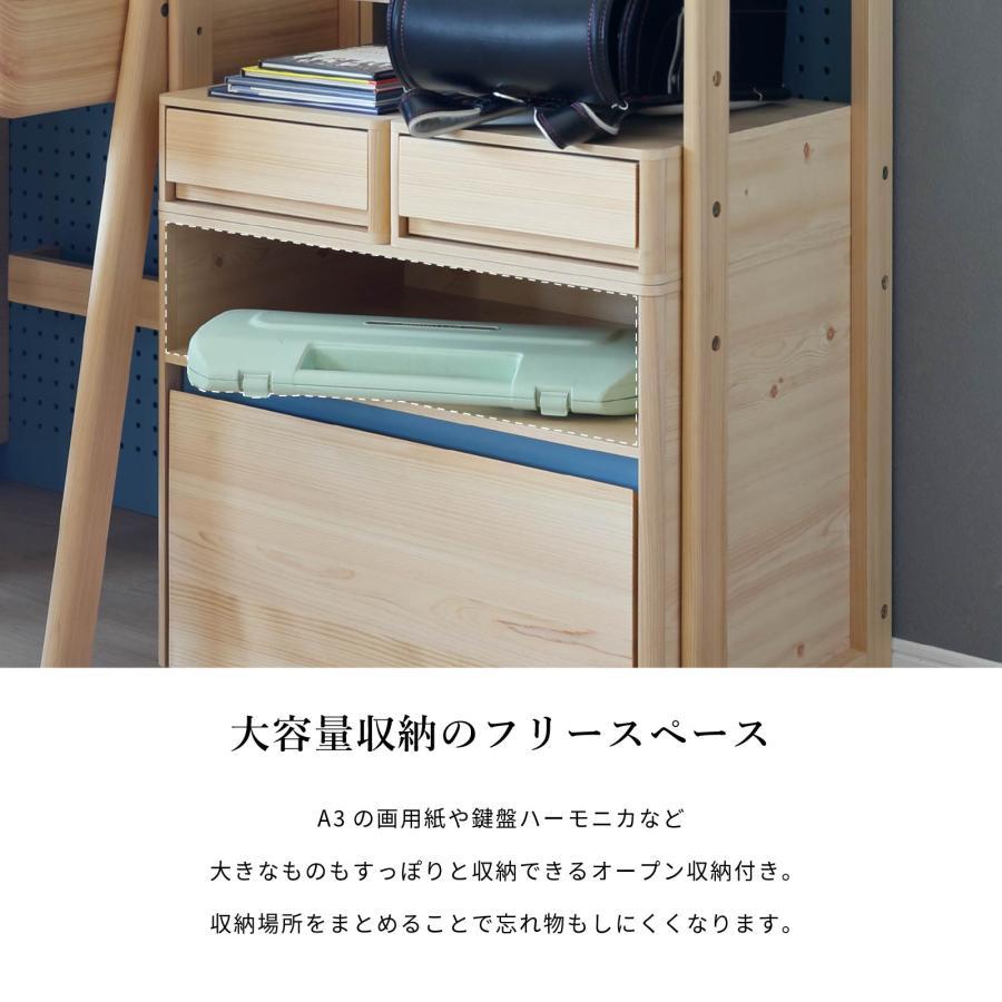 ラック 幅66cm 奥行40cm コンパクト キャスター付き 引き出し 子供 小型 ヒノキ 木製 国産ひのき 天然木 収納 シェルフ 子ども こども ピンク ブルーの画像