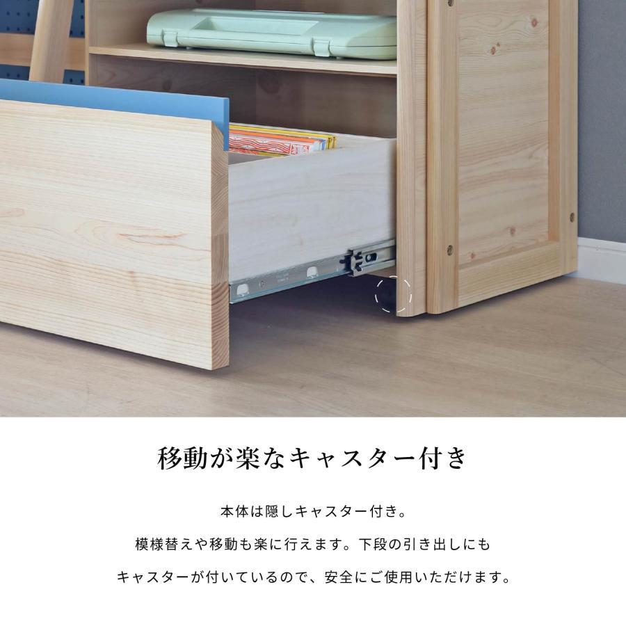 ラック 幅66cm 奥行40cm コンパクト キャスター付き 引き出し 子供 小型 ヒノキ 木製 国産ひのき 天然木 収納 シェルフ 子ども こども ピンク ブルーの画像