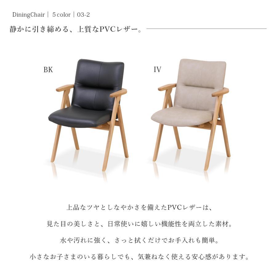 シギヤマ家具工業 ダイニングチェア チェア 木製 アームチェア