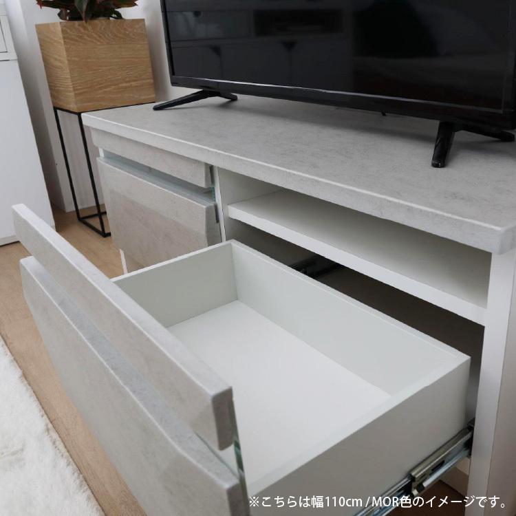 テレビボード 150 cm 幅 収納 ロータイプ フルオープンレール 引き出し収納 配線 塩ビシート セラミック コート紙｜ienokagu｜10