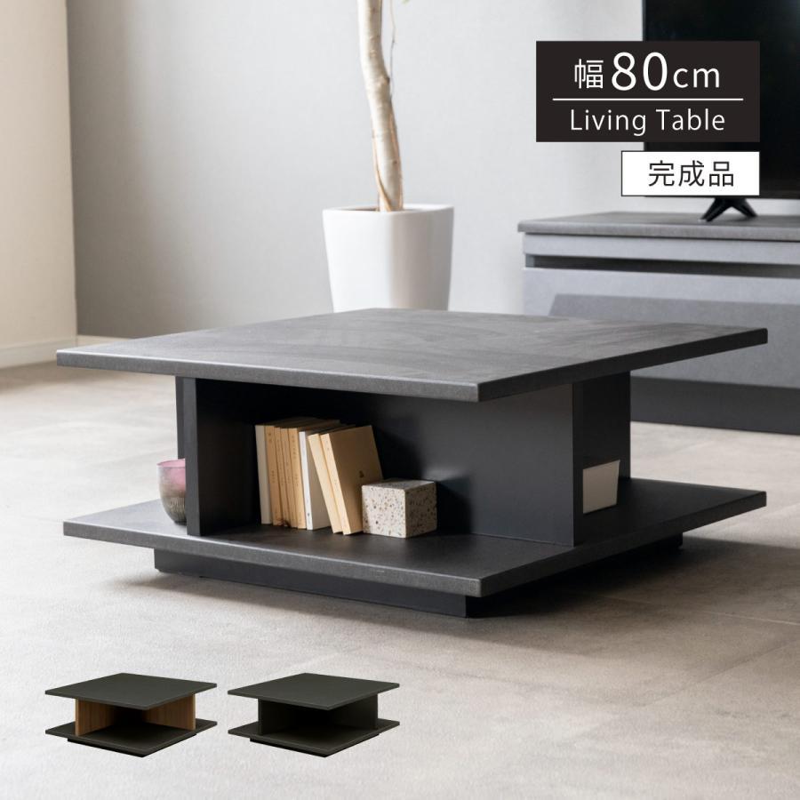 シギヤマ家具工業 センターテーブル ローテーブル 黒 収納付き シギヤマ家具工業 センターテーブル ローテーブル 黒 収納付き