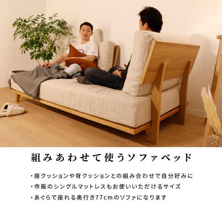 シギヤマ家具工業 カウチソファ 1人掛け ソファベッド ソファ ベッド