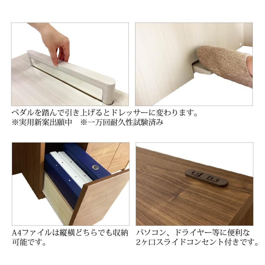 シギヤマ家具工業 ドレッサー デスク 兼用 完成品 90cm幅 鏡付き