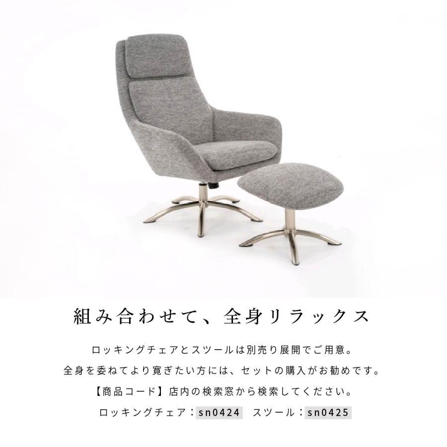 スツール オットマン チェア おしゃれ 1人用 シンプル ナチュラル 北欧 モダン 高級感 ファブリック グレー ブラック_4
